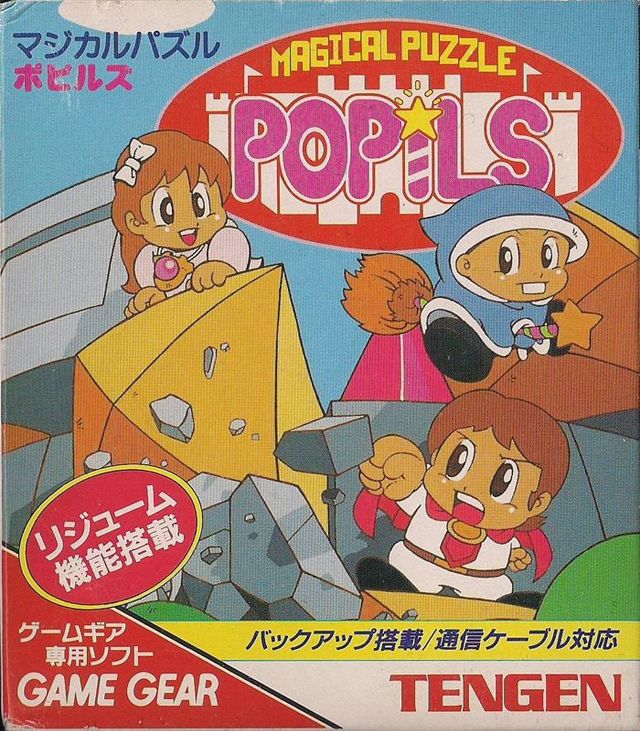 Game cover: Magical Puzzle: Popils