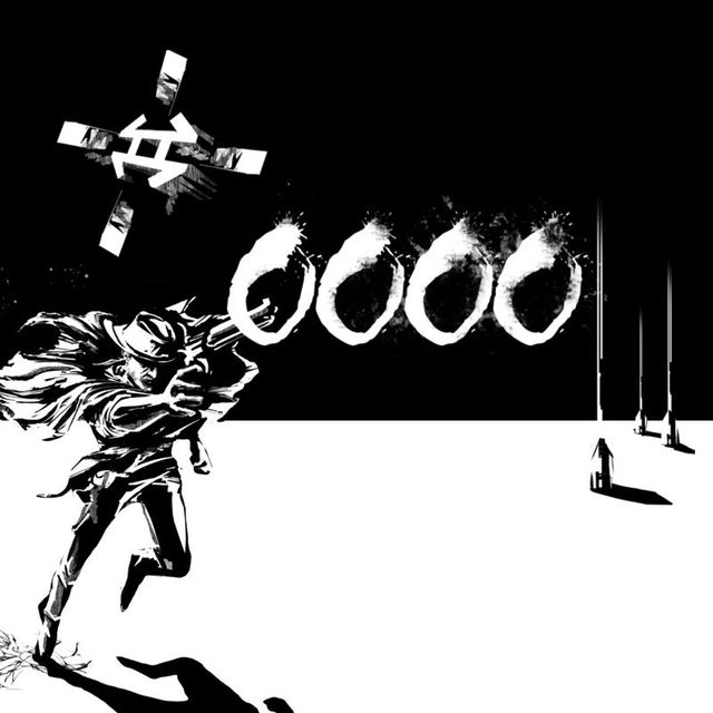 Game cover: 0000