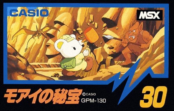Game cover: Moai No Hihō