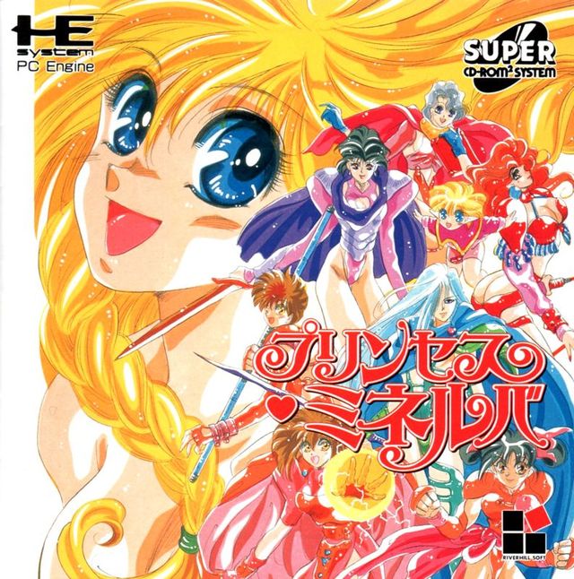 Game cover: Princess Minerva