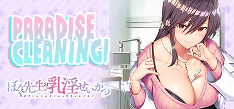Game cover: Paradise Cleaning! Me and my Doctor's life in the hospital