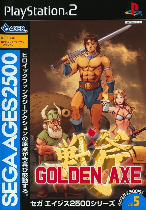 Game cover: Sega Ages 2500: Vol.5 - Golden Axe