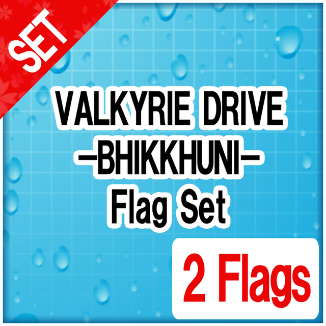 Game cover: Senran Kagura: Peach Beach Splash - Valkyrie Drive: Bhikkhuni - Flag Set