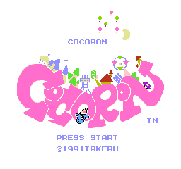 Game cover: Cocoron