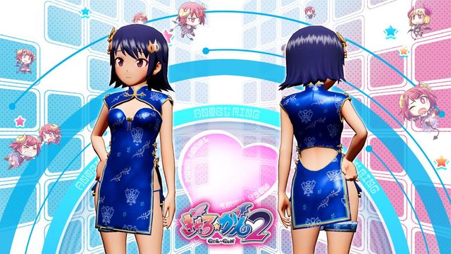 Game cover: Gal★Gun 2: Super-short Cheongsam Set