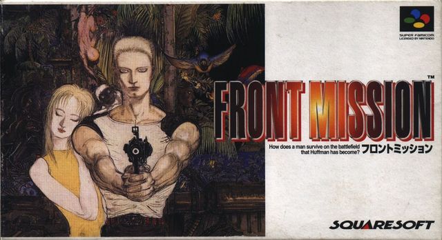 Game cover: Front Mission
