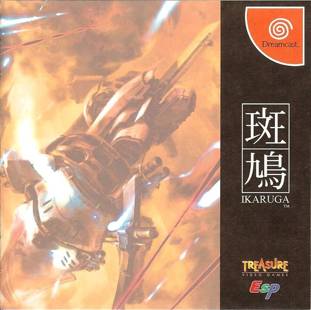Game cover: Ikaruga