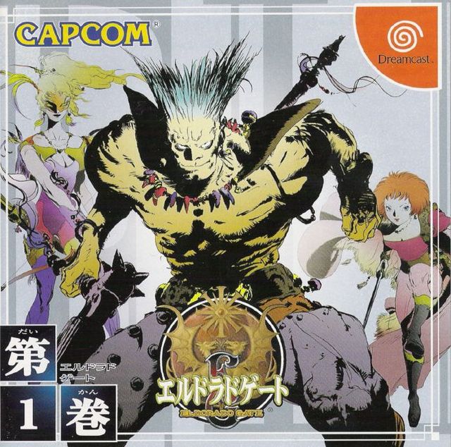 Game cover: Eldorado Gate Volume 1