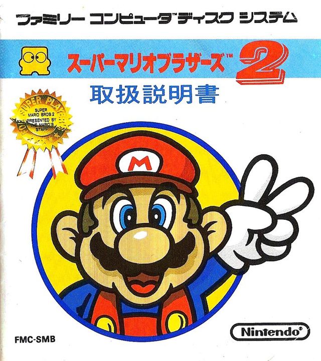 Game cover: Super Mario Bros. 2