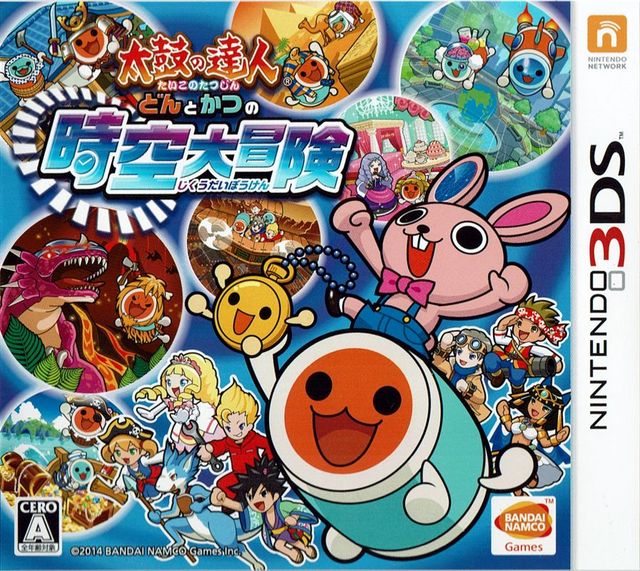 Game cover: Taiko no Tatsujin: Rhythmic Adventure 1