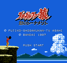 Game cover: Pro Golfer Saru: Kage no Tournament