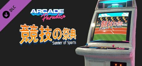 Game cover: Arcade Paradise: Summer of Sports