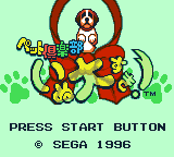 Game cover: Pet Club: Inu Daisuki!
