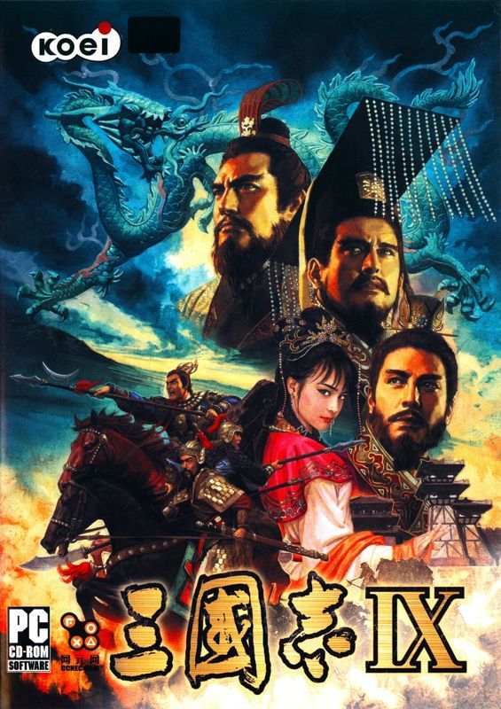 Game cover: Romance of the Three Kingdoms IX
