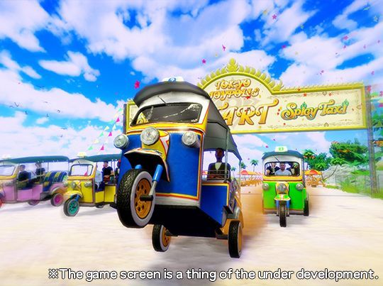 Game cover: Spicy Taxi