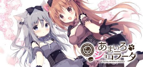 Game cover: Amairo Chocolate