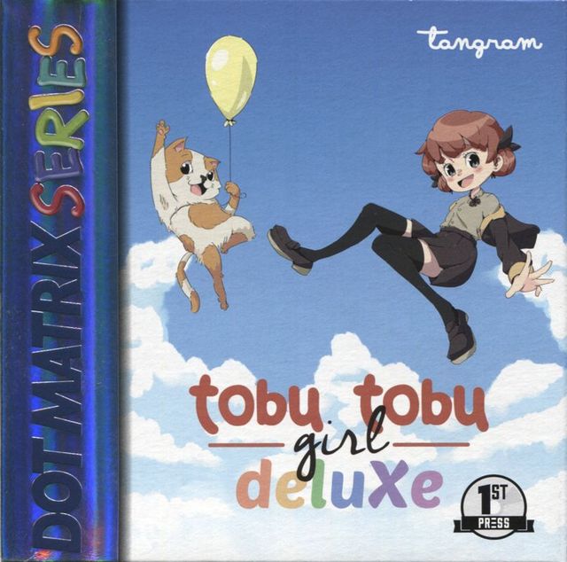 Game cover: Tobu Tobu Girl Deluxe