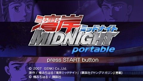 Game cover: Wangan Midnight Portable