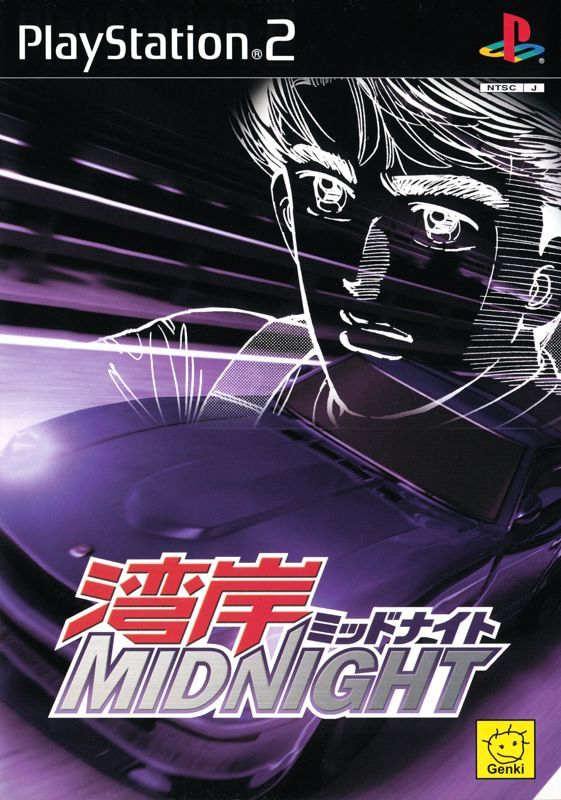 Game cover: Wangan Midnight: R