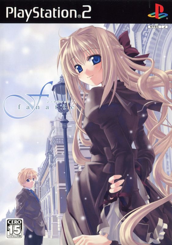 Game cover: F: Fanatic