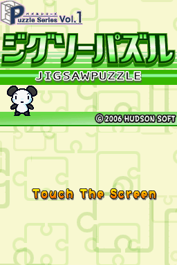 Game cover: Puzzle Series Vol. 1: Jigsaw Puzzle