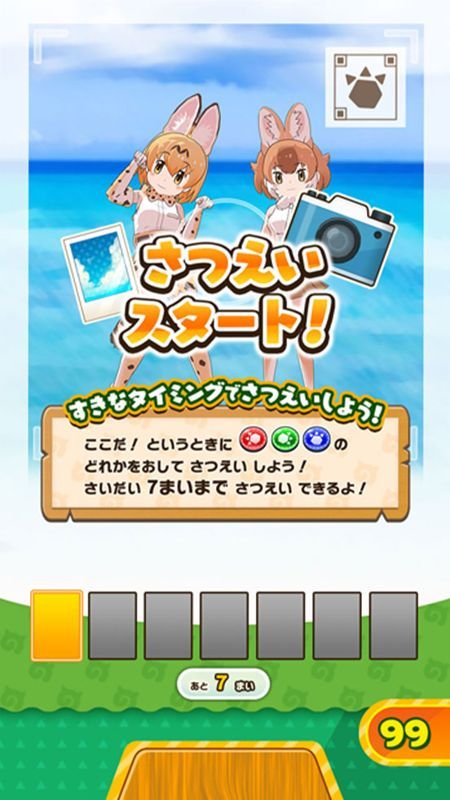 Game cover: Kemono Friends 3: Planet Tours