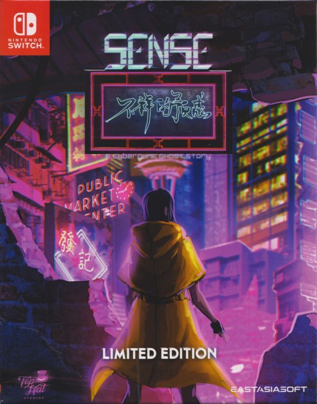 Game cover: Sense: A Cyberpunk Ghost Story (Limited Edition)