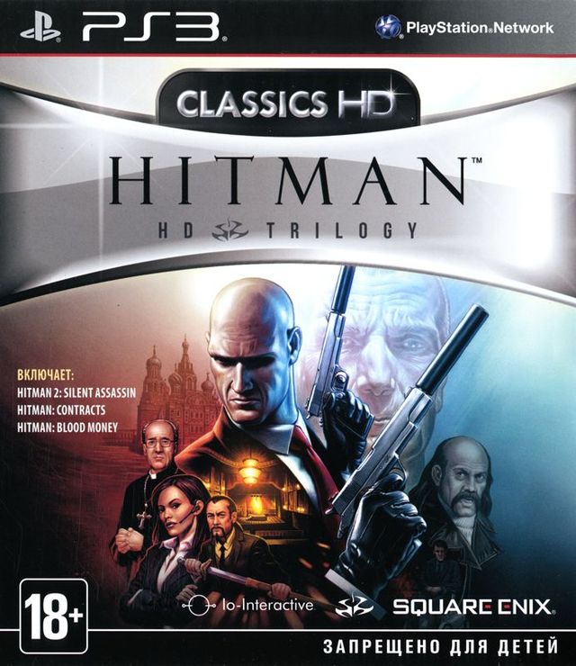 Game cover: Hitman: HD Trilogy