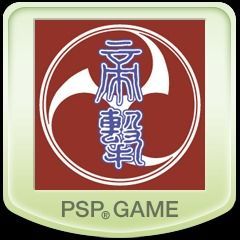Game cover: Sakura Taisen 1 & 2