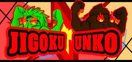 Game cover: Jigoku Unko