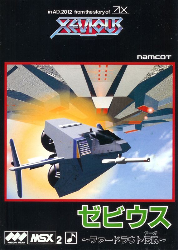 Game cover: Xevious: Fardraut Saga