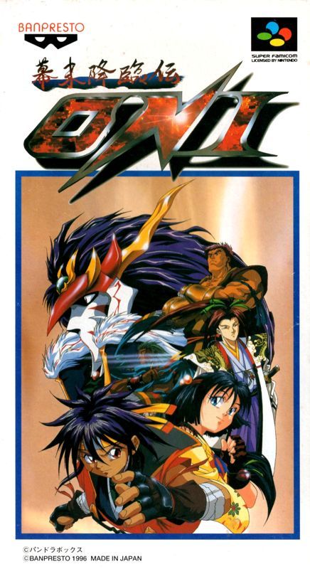 Game cover: Bakumatsu Kōrinden: Oni