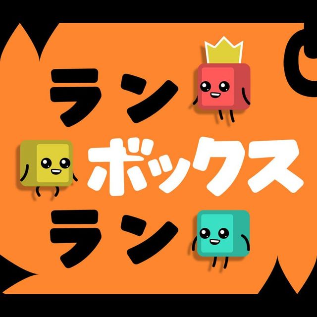 Game cover: Run Box Run