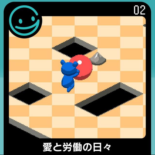 Game cover: Ai to Rōdō no Hibi