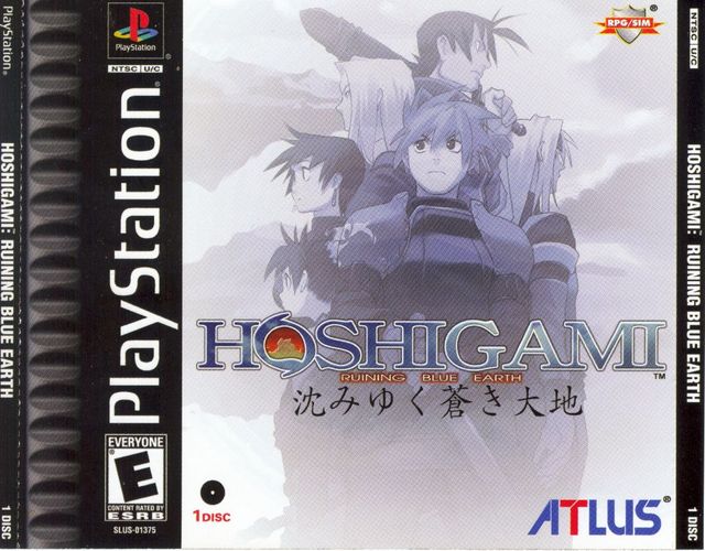 Game cover: Hoshigami: Ruining Blue Earth