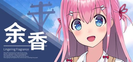 Game cover: Lingering Fragrance