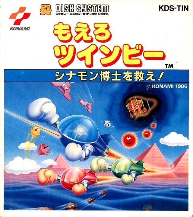 Game cover: Stinger