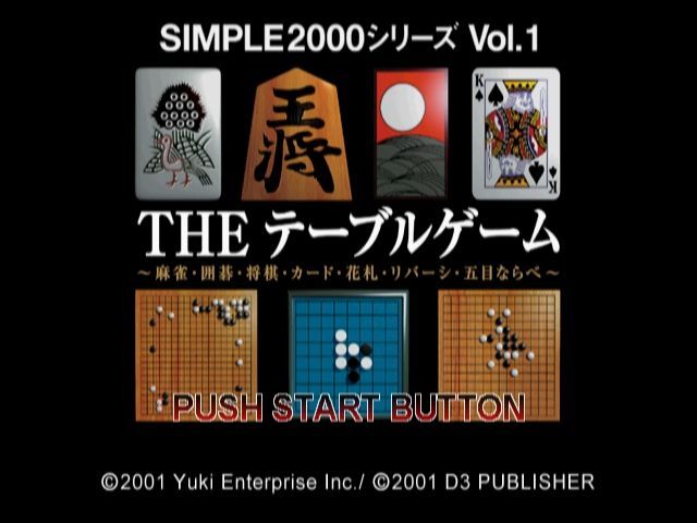 Game cover: Simple 2000 Series Vol. 1: The Table Game