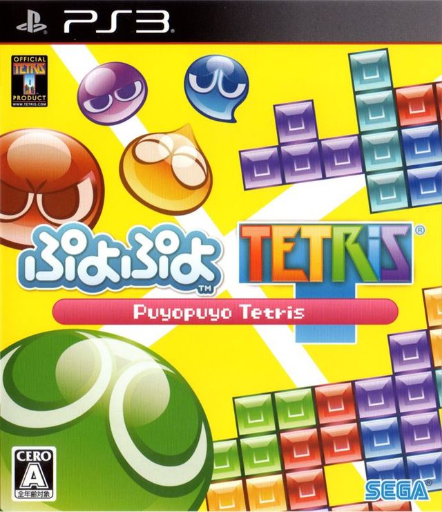 Game cover: Puyo Puyo Tetris