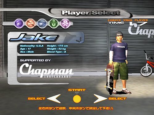 Game cover: Air Trix