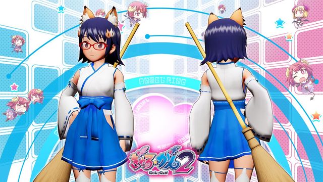 Game cover: Gal★Gun 2: Sexy Shrine Maiden Set