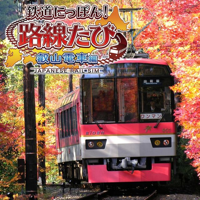 Game cover: Japanese Rail Sim: Journey to Kyoto