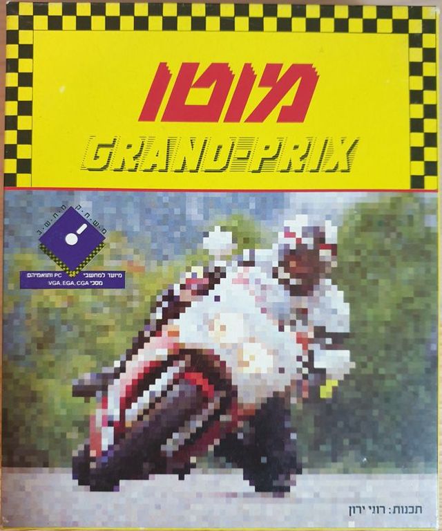 Game cover: Moto Grand-Prix