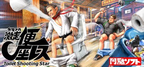 Game cover: Gekisou! Benza Race: Toilet Shooting Star