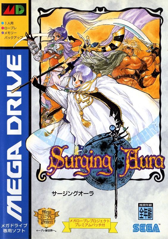 Game cover: Surging Aura