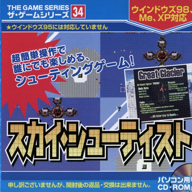 Game cover: Great Glacier