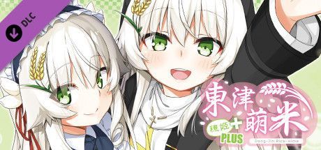 Game cover: Dong-Jin Rice-hime: Expansion Pack