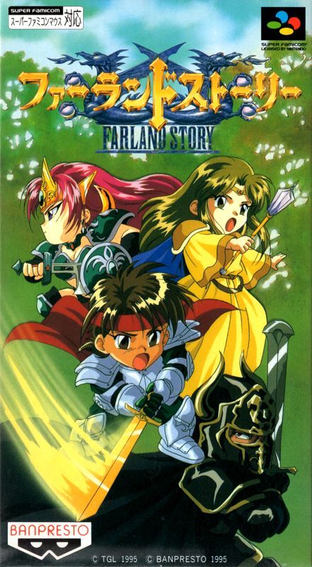 Game cover: Farland Story