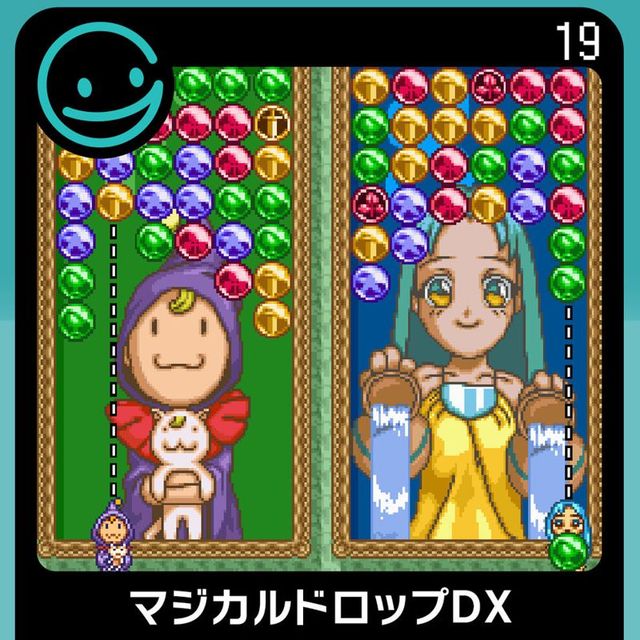 Game cover: Magical Drop DX