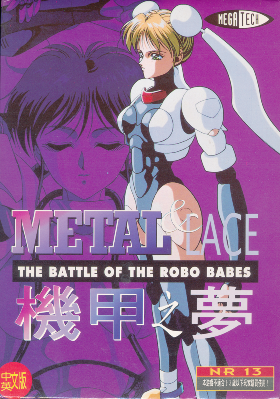 Game cover: Metal & Lace: The Battle of the Robo Babes